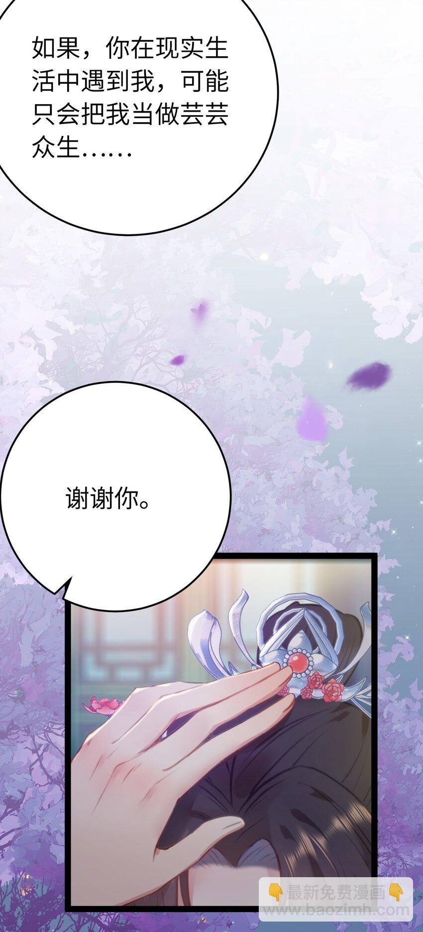126 遇见你是最大的幸运