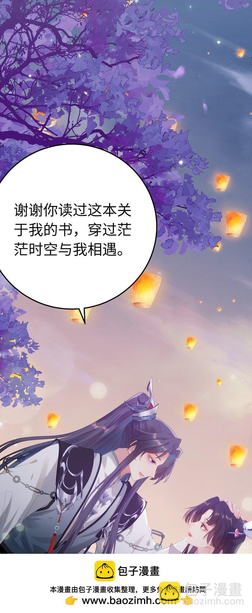 126 遇见你是最大的幸运