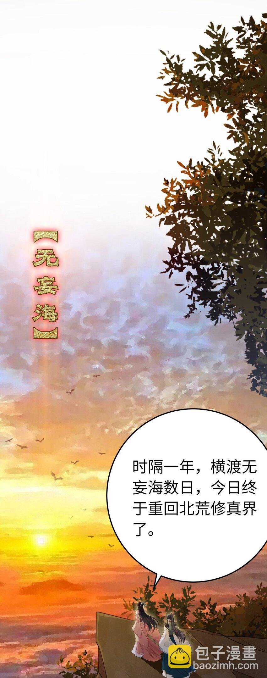 127 注定毁灭的结局？