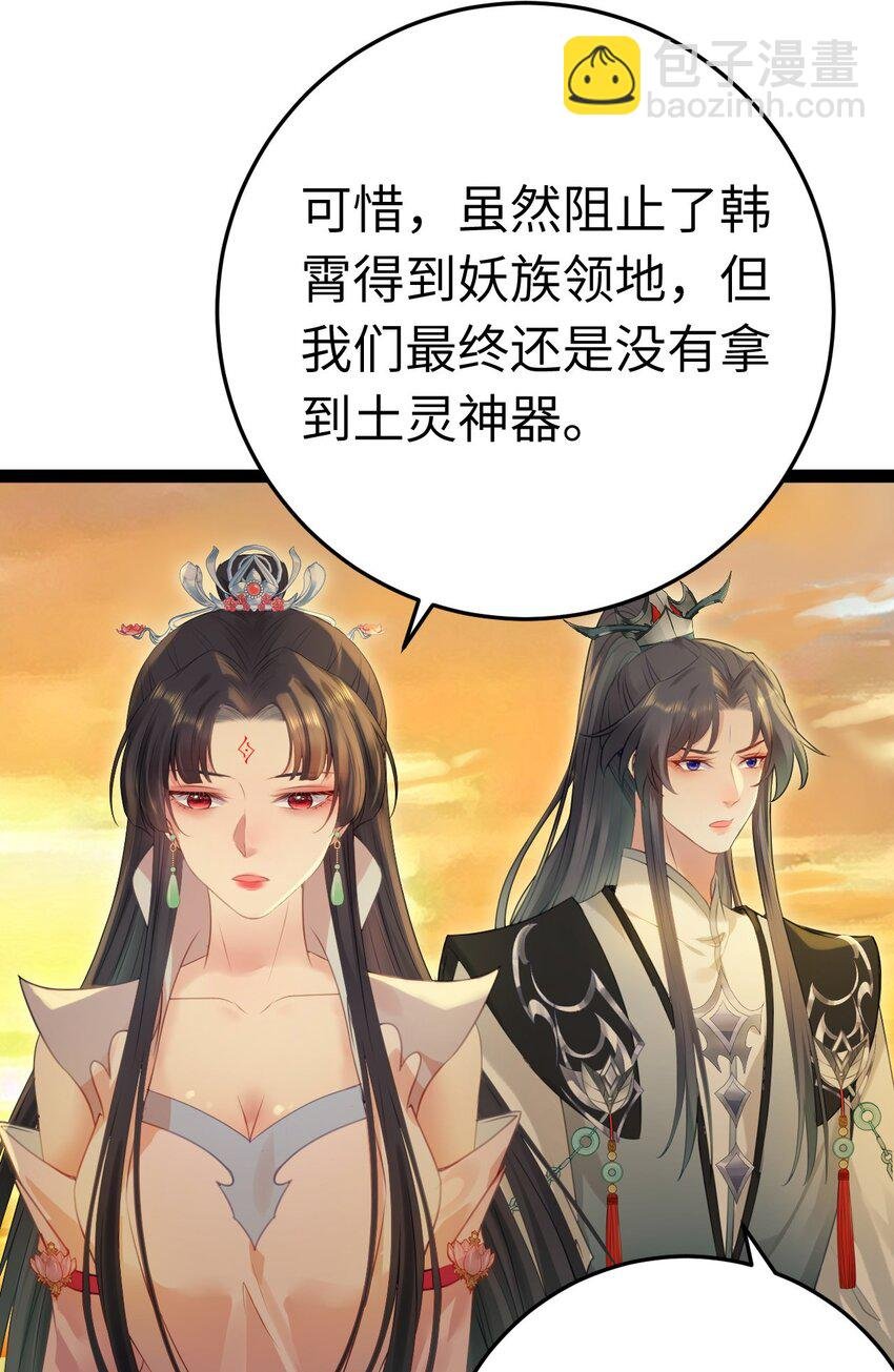 127 注定毁灭的结局？