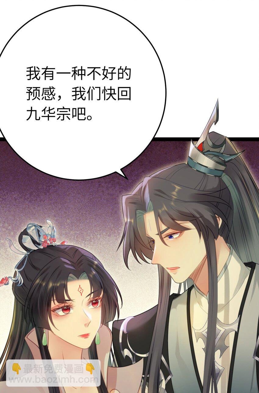 127 注定毁灭的结局？