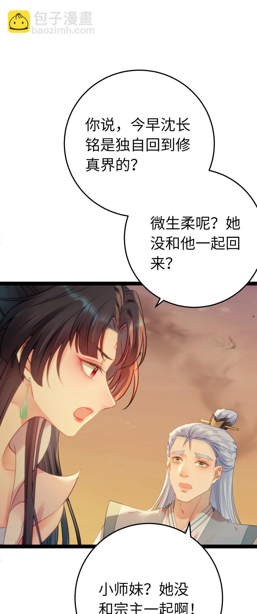 127 注定毁灭的结局？