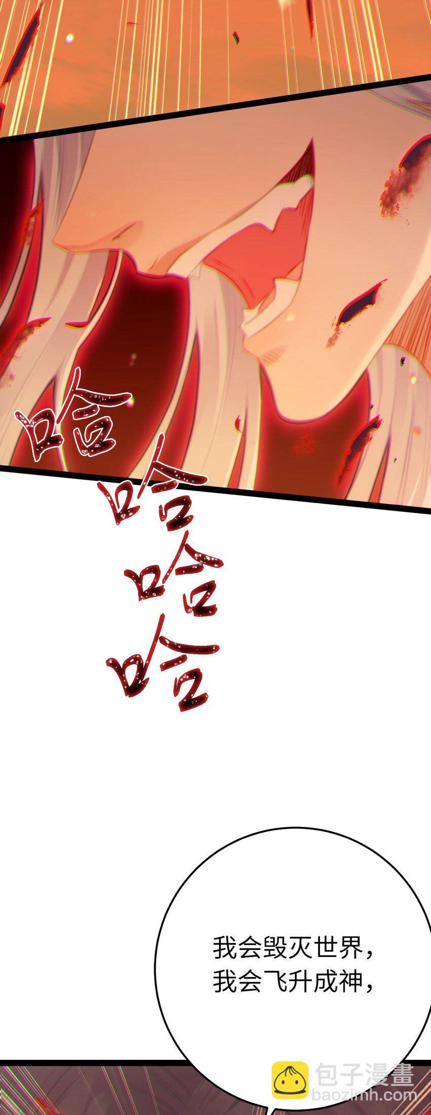127 注定毁灭的结局？