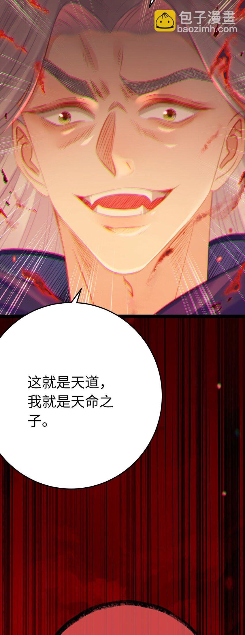 127 注定毁灭的结局？