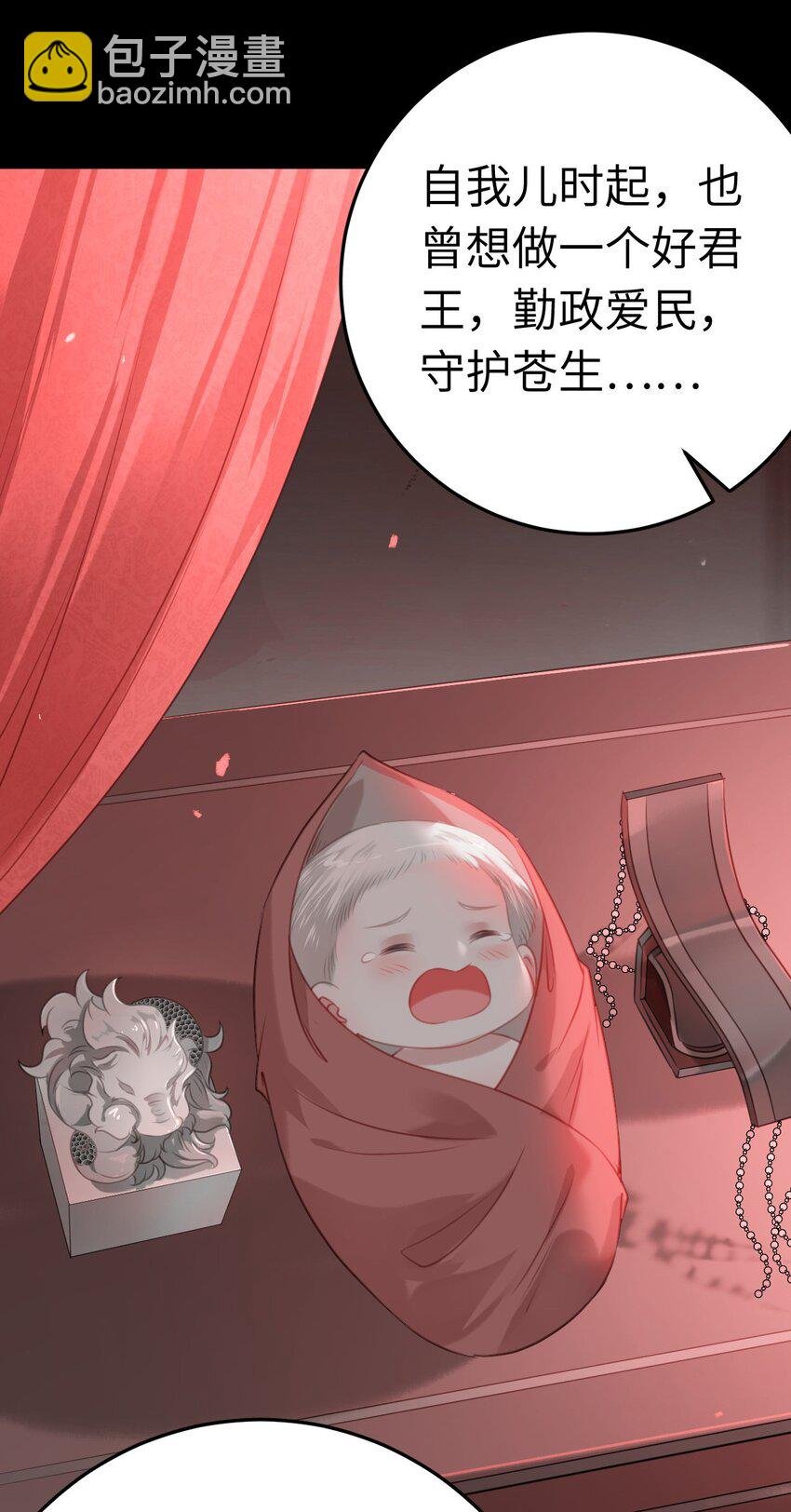 127 注定毁灭的结局？