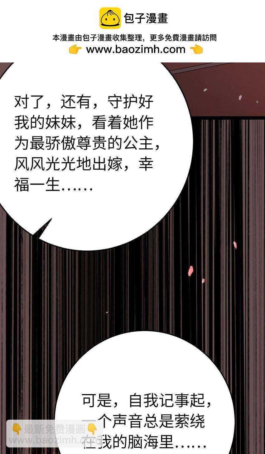 127 注定毁灭的结局？