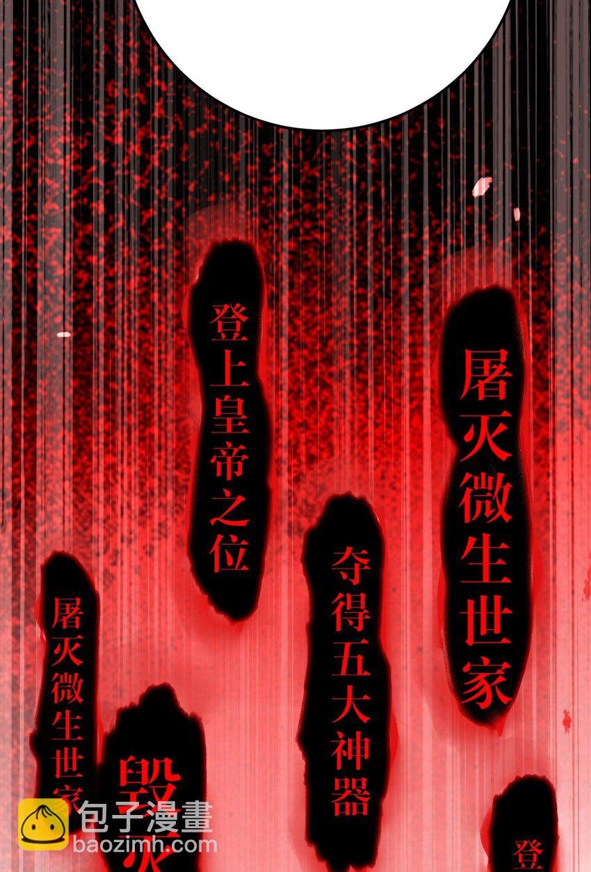 127 注定毁灭的结局？