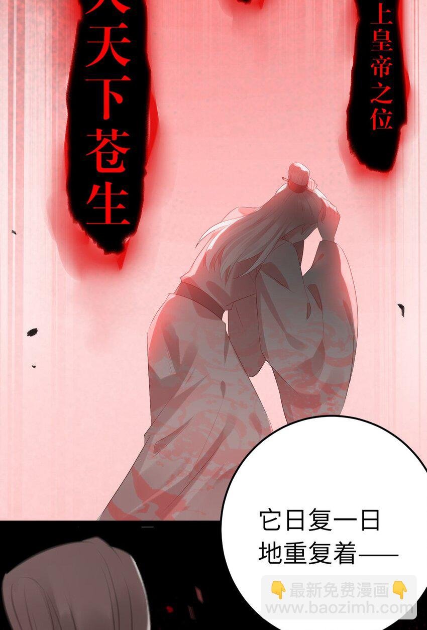 127 注定毁灭的结局？