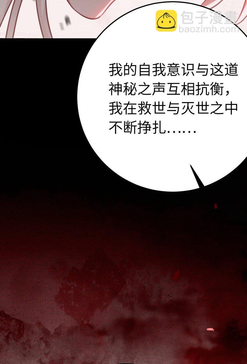 127 注定毁灭的结局？