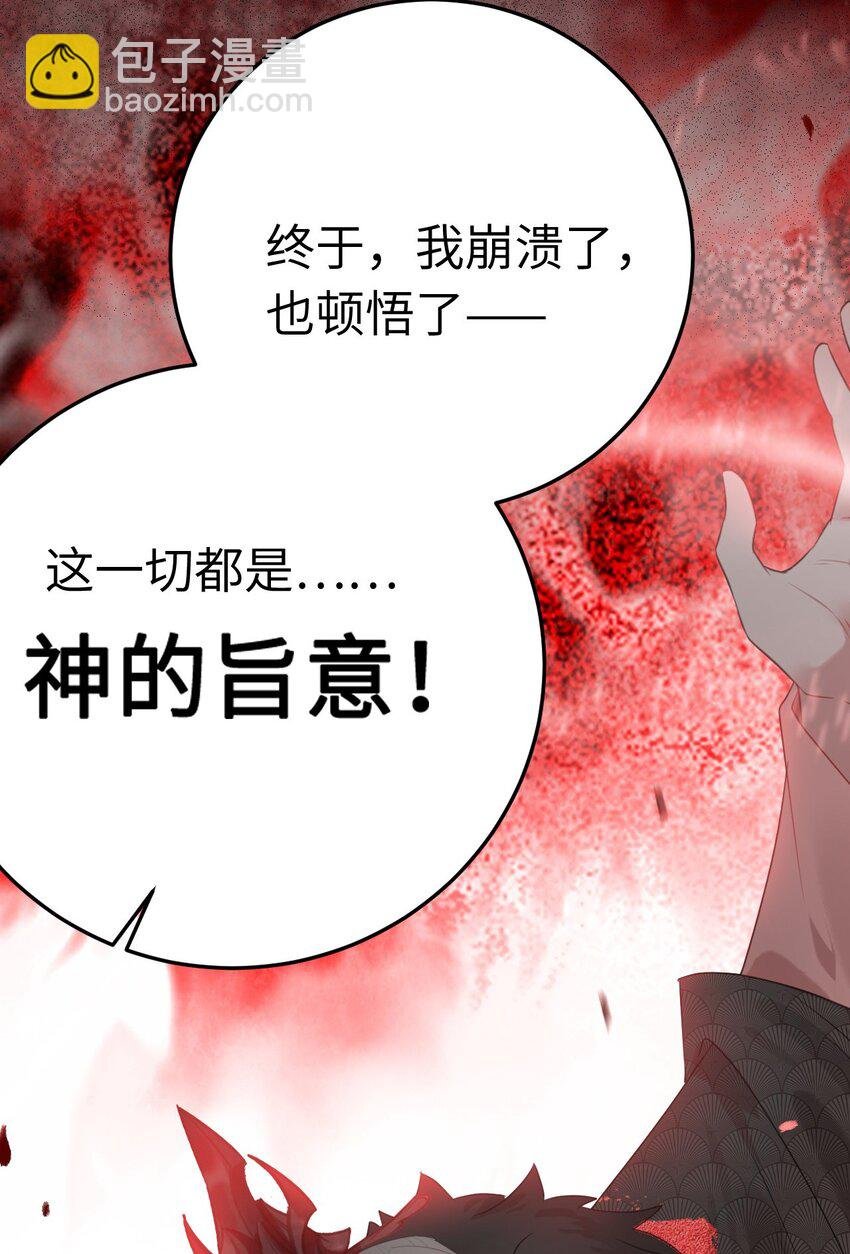 127 注定毁灭的结局？