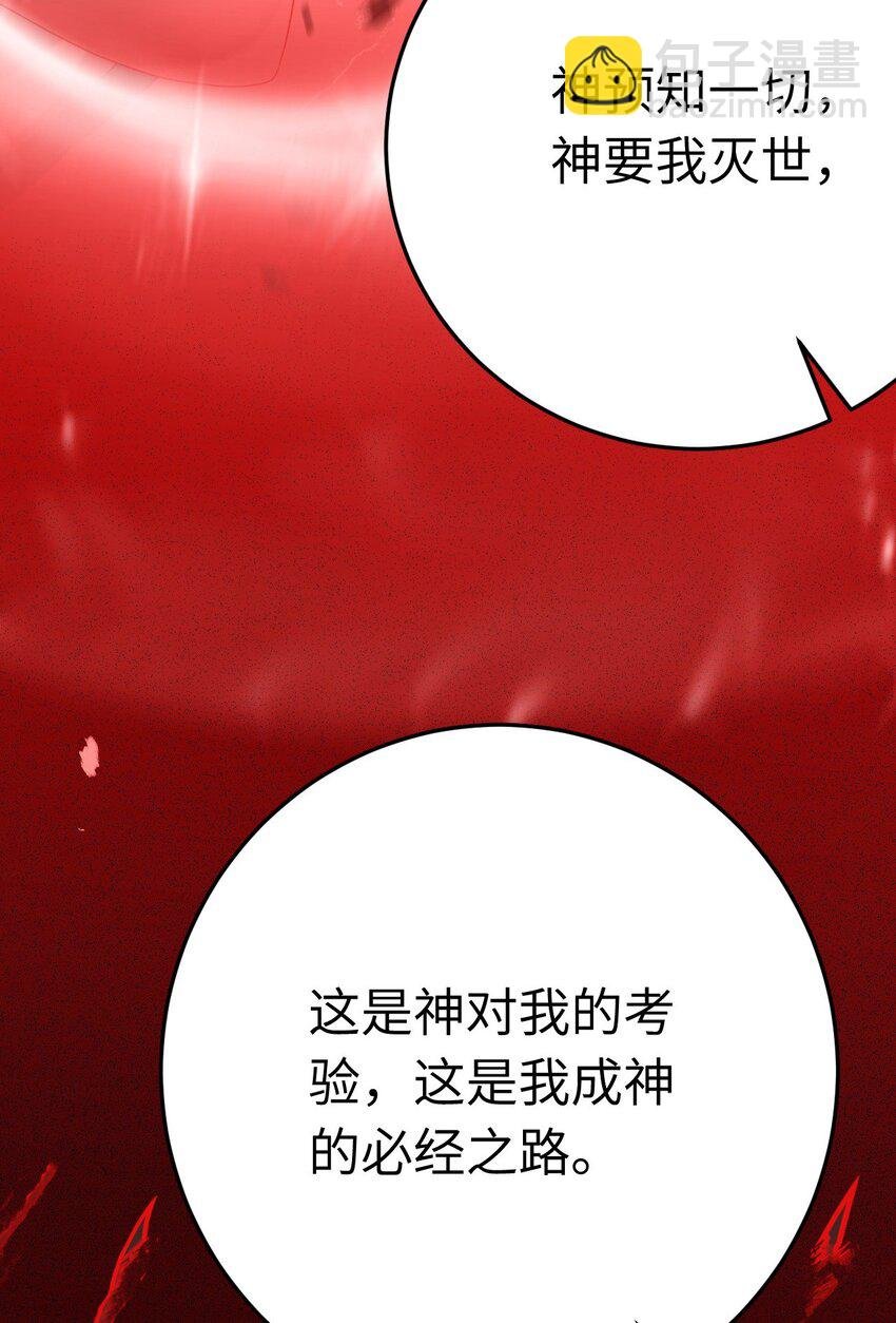127 注定毁灭的结局？