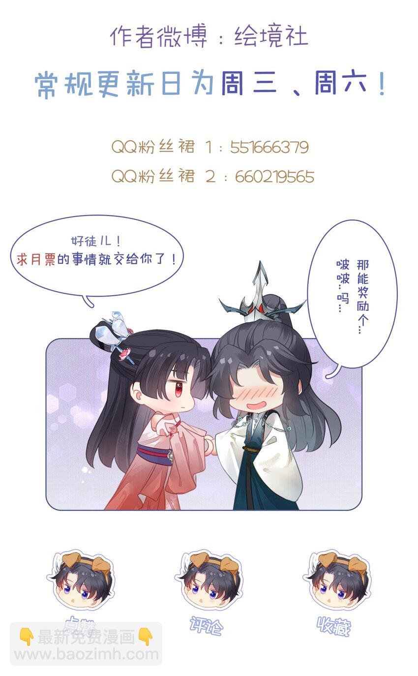 127 注定毁灭的结局？