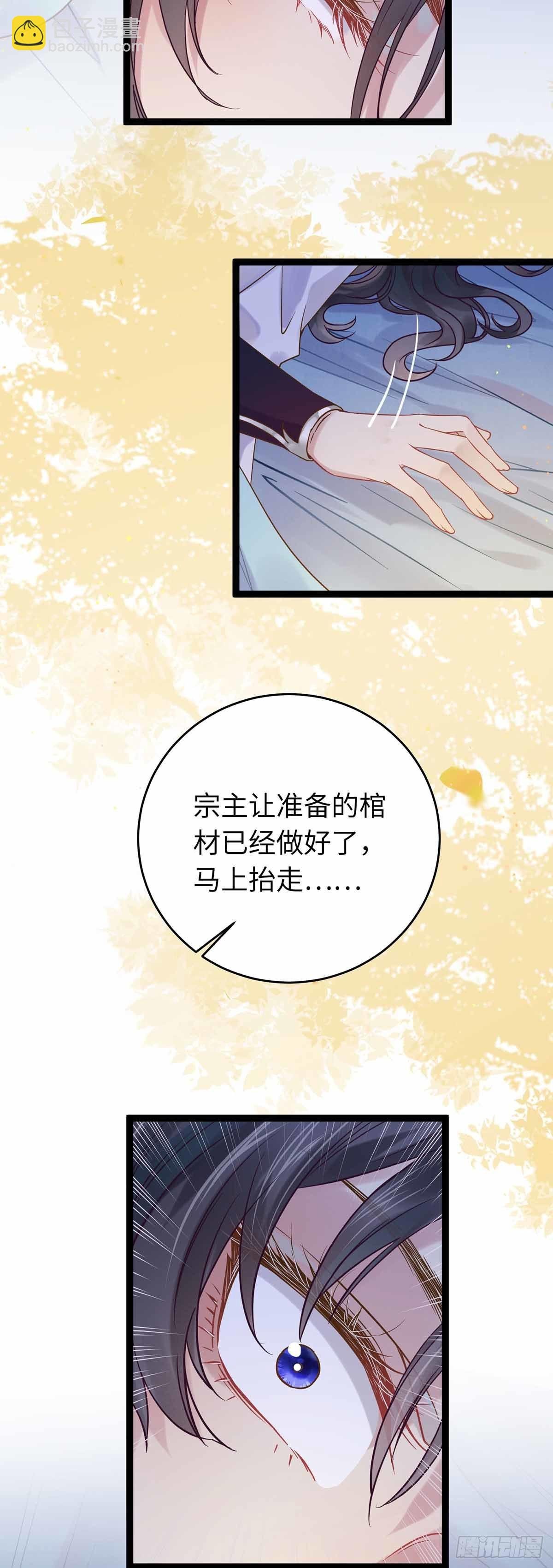 12 岁月无声