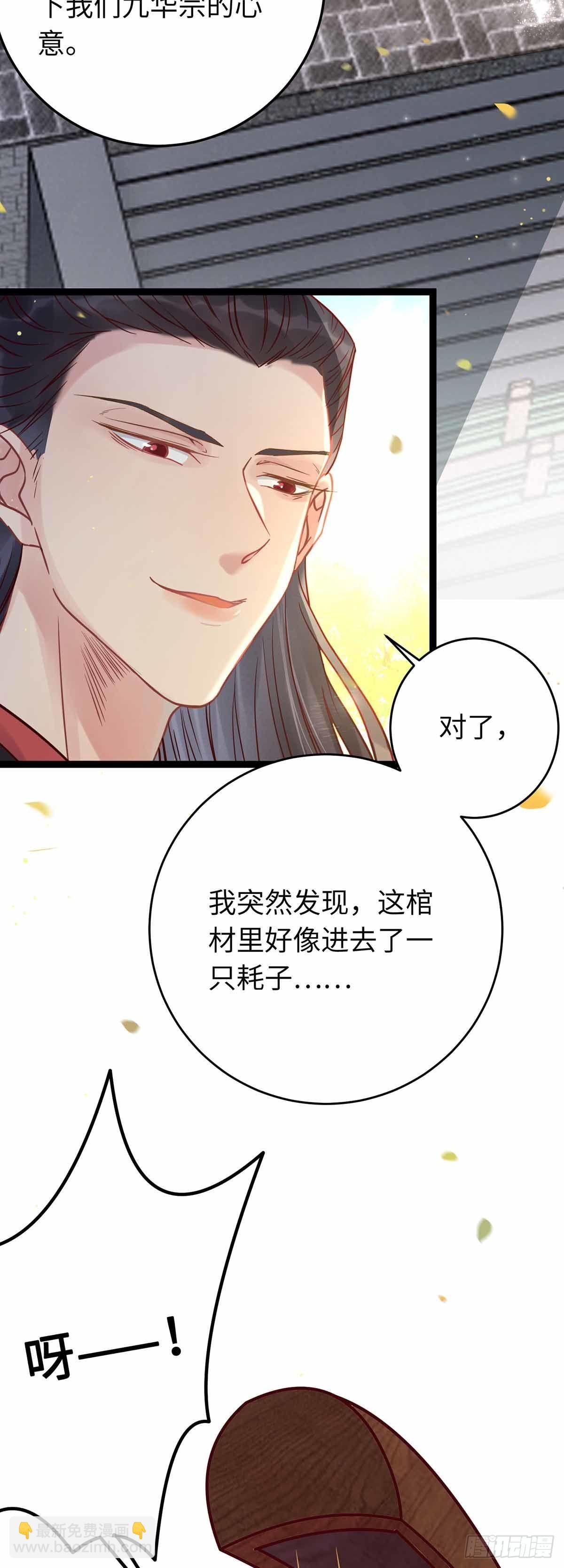 12 岁月无声