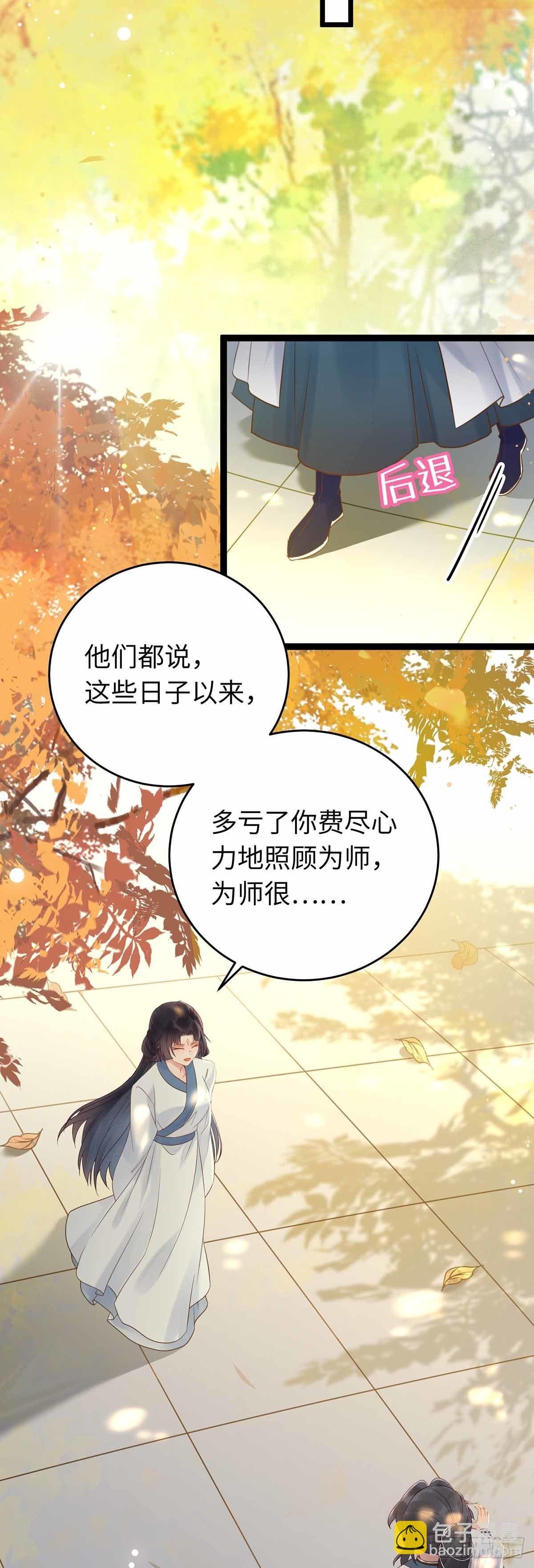 12 岁月无声