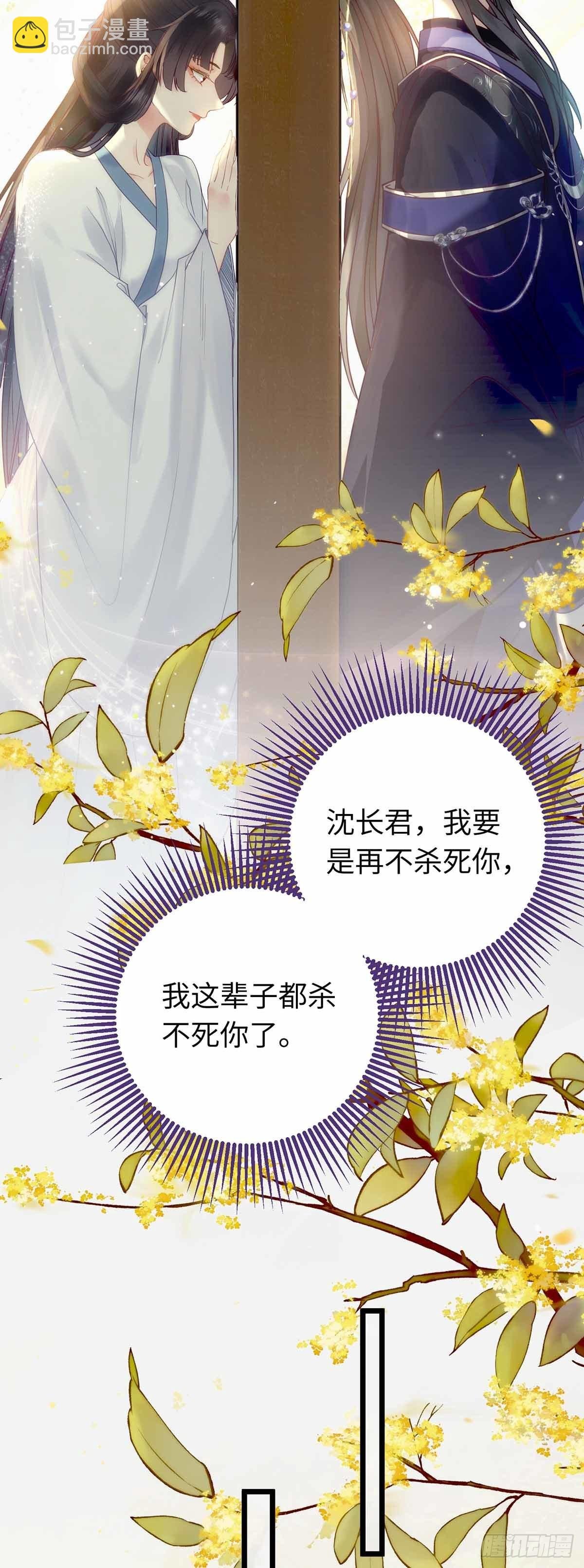 12 岁月无声