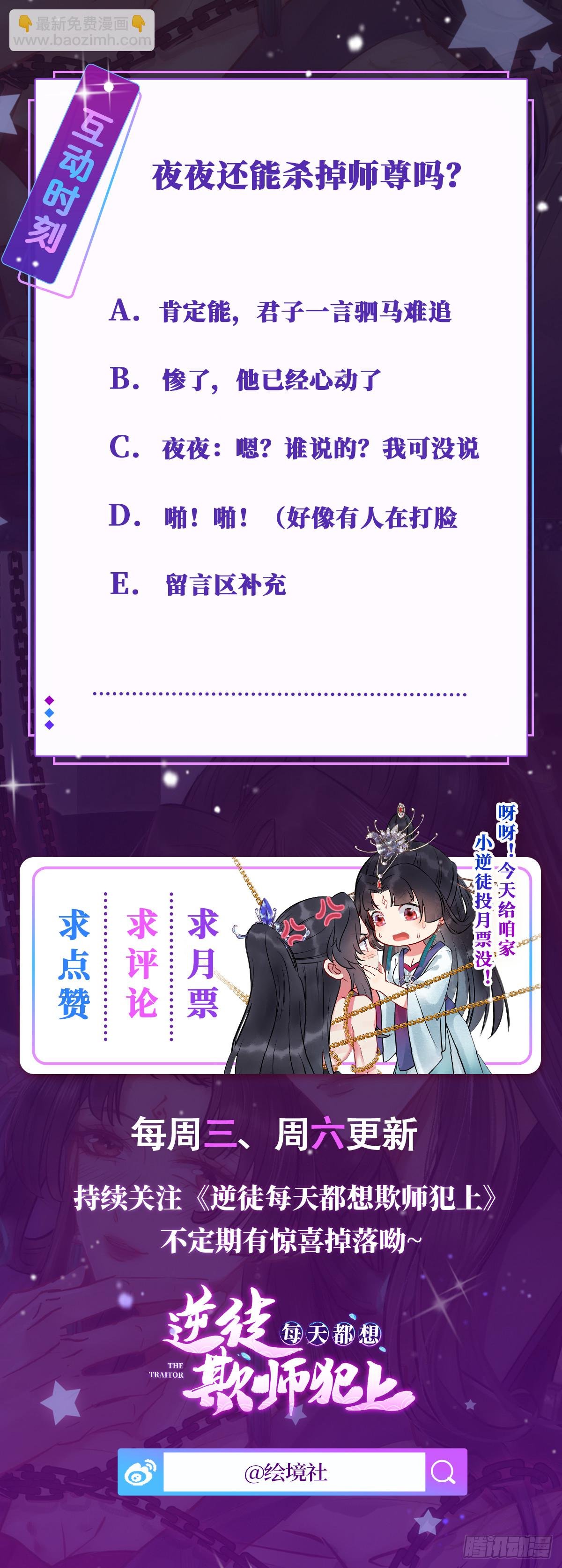 12 岁月无声