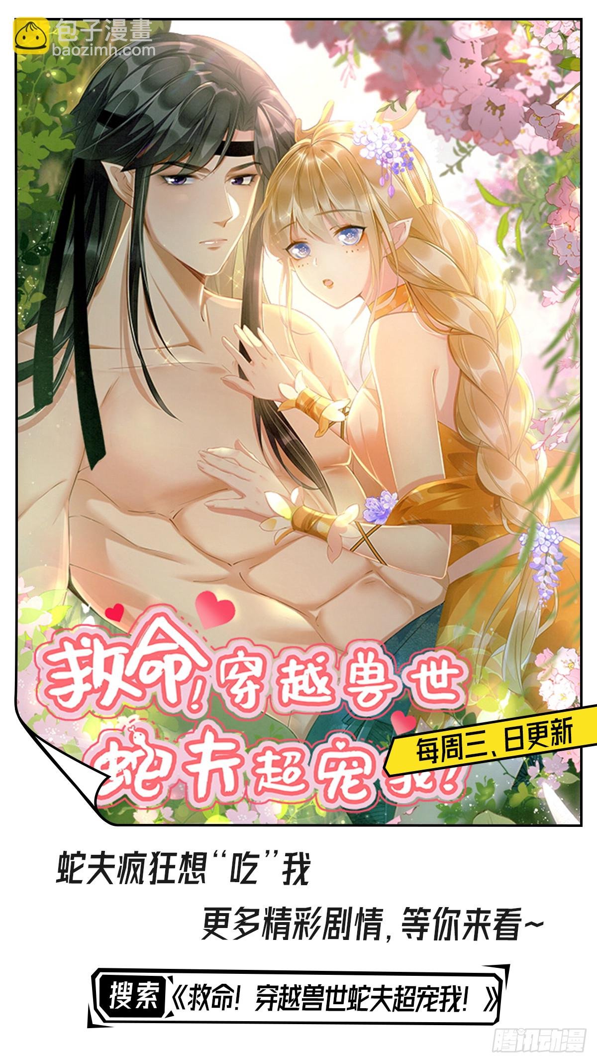 12 岁月无声