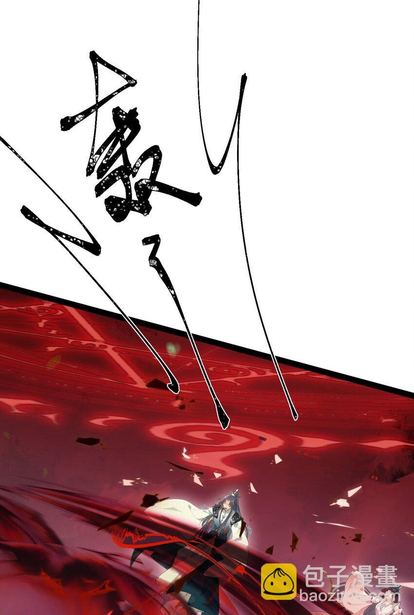 128 灵魂献祭