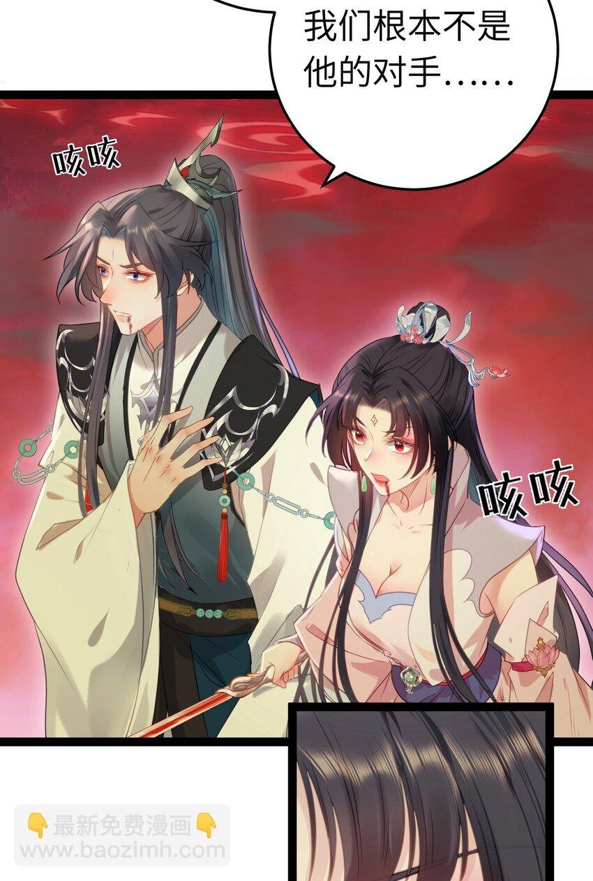 128 灵魂献祭