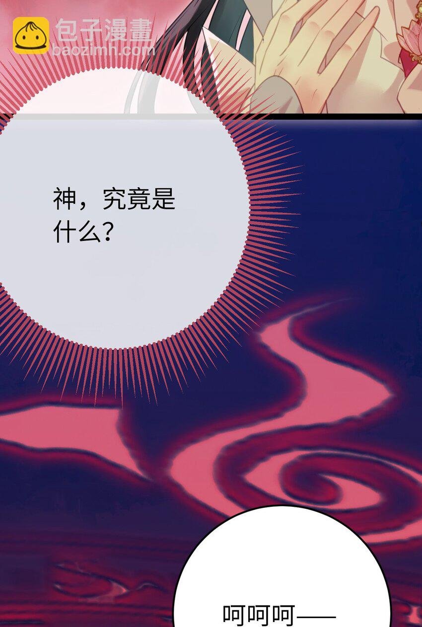 128 灵魂献祭
