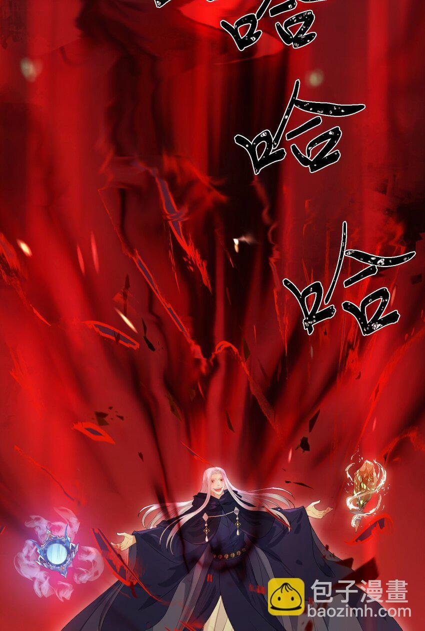 128 灵魂献祭