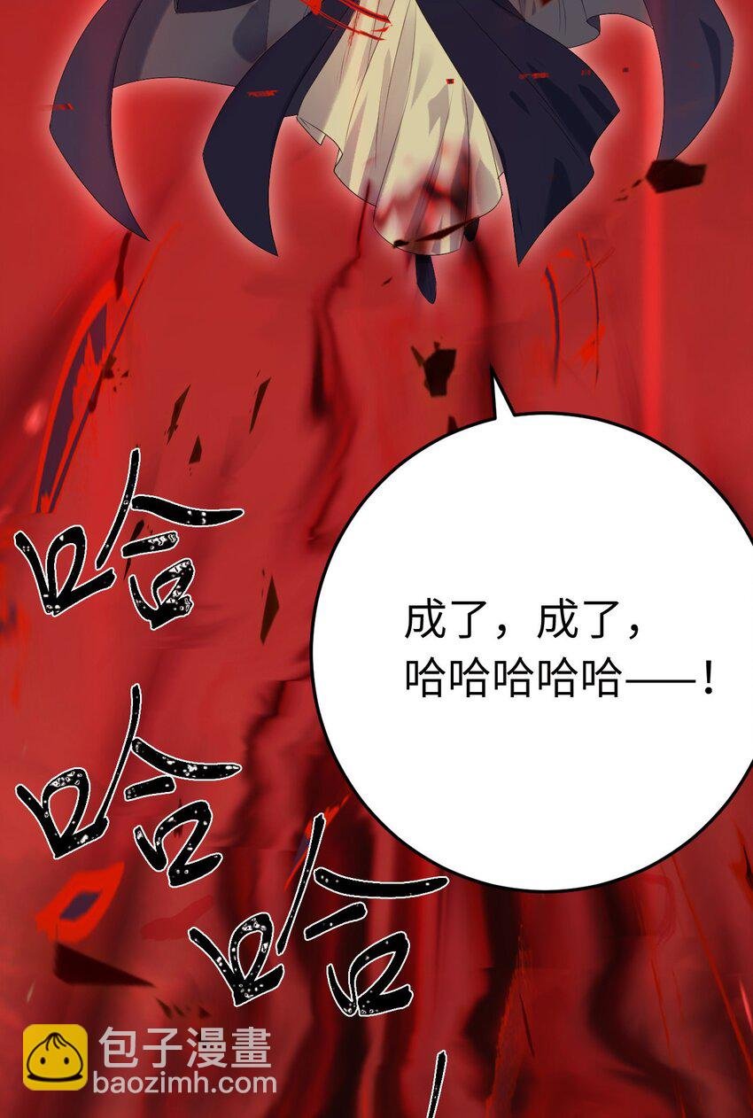 128 灵魂献祭