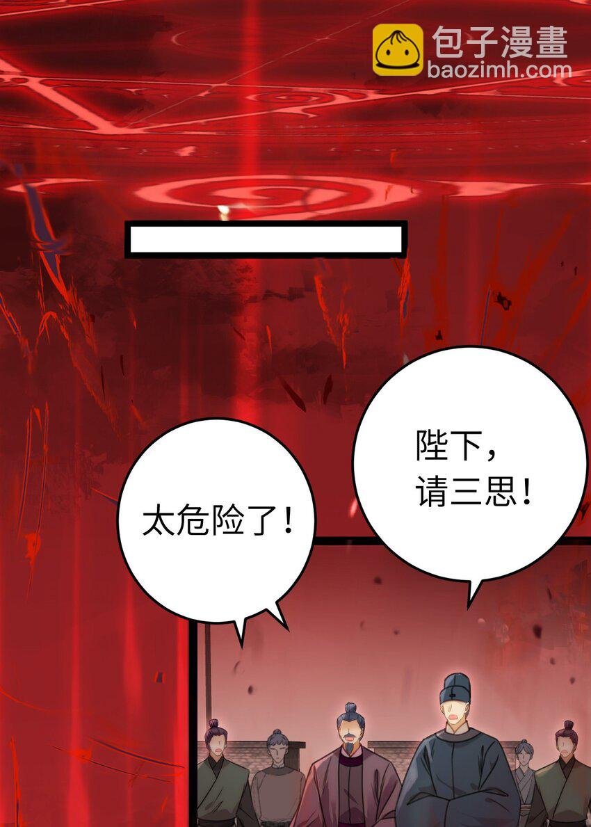 128 灵魂献祭