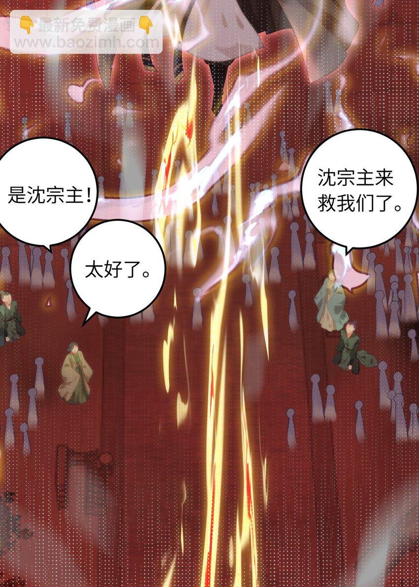 128 灵魂献祭