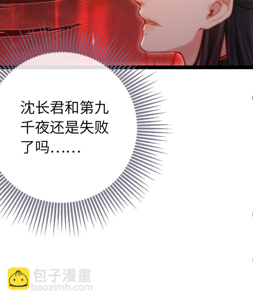 128 灵魂献祭