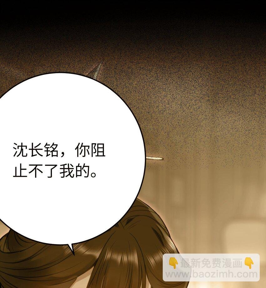 128 灵魂献祭