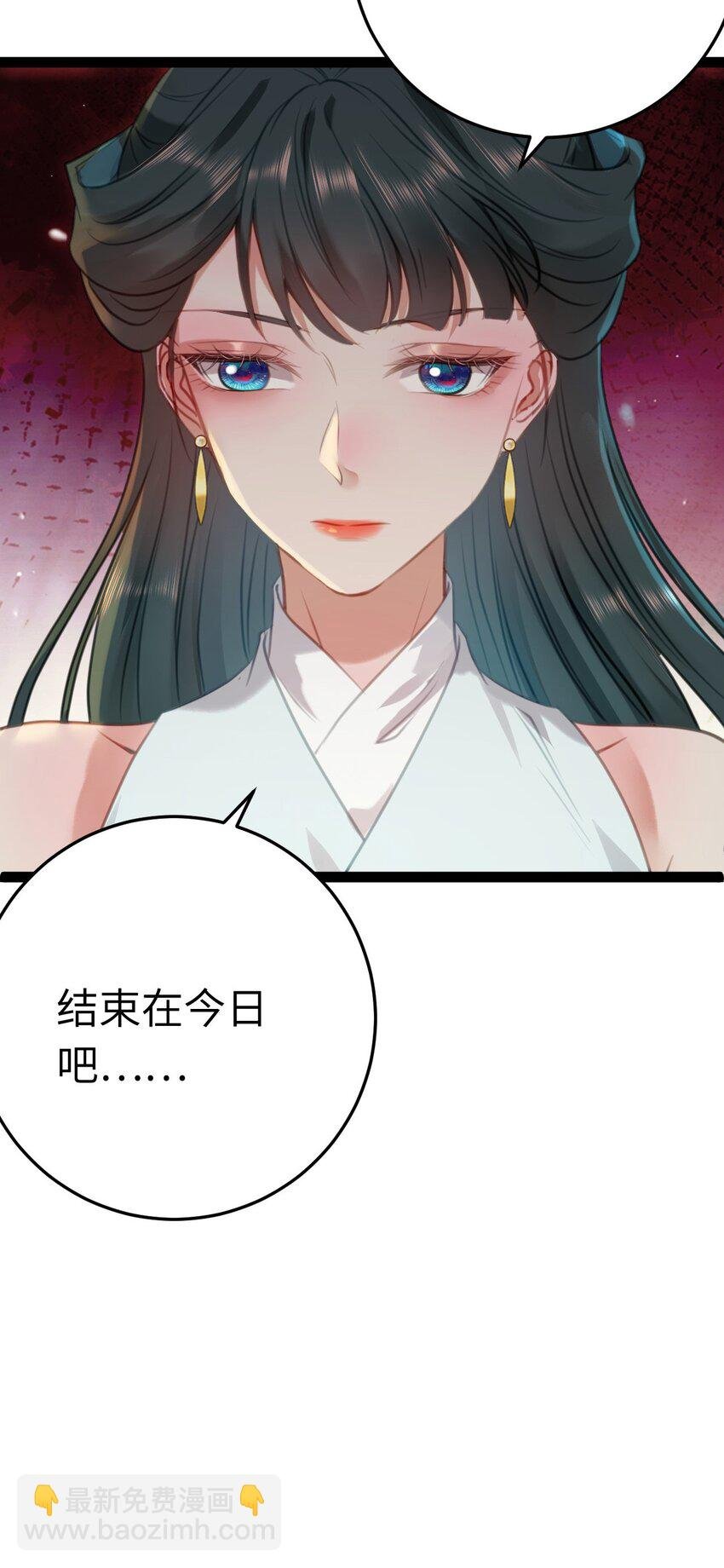 128 灵魂献祭