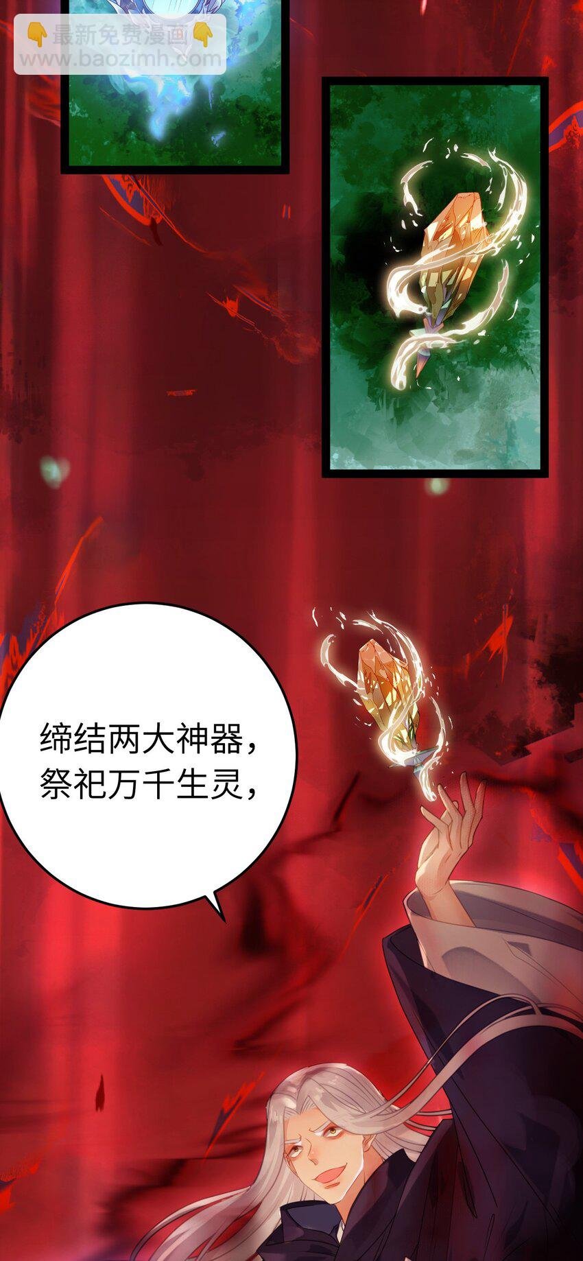 128 灵魂献祭
