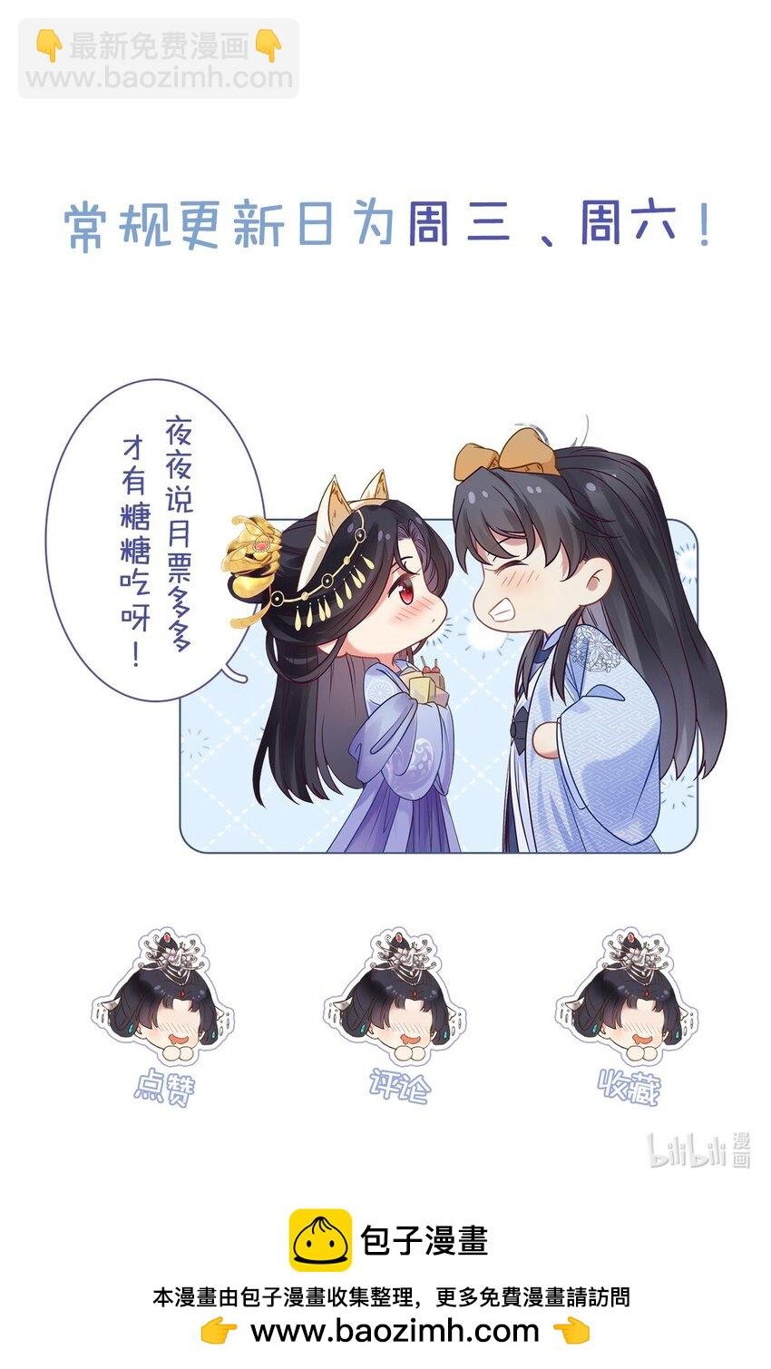 128 灵魂献祭
