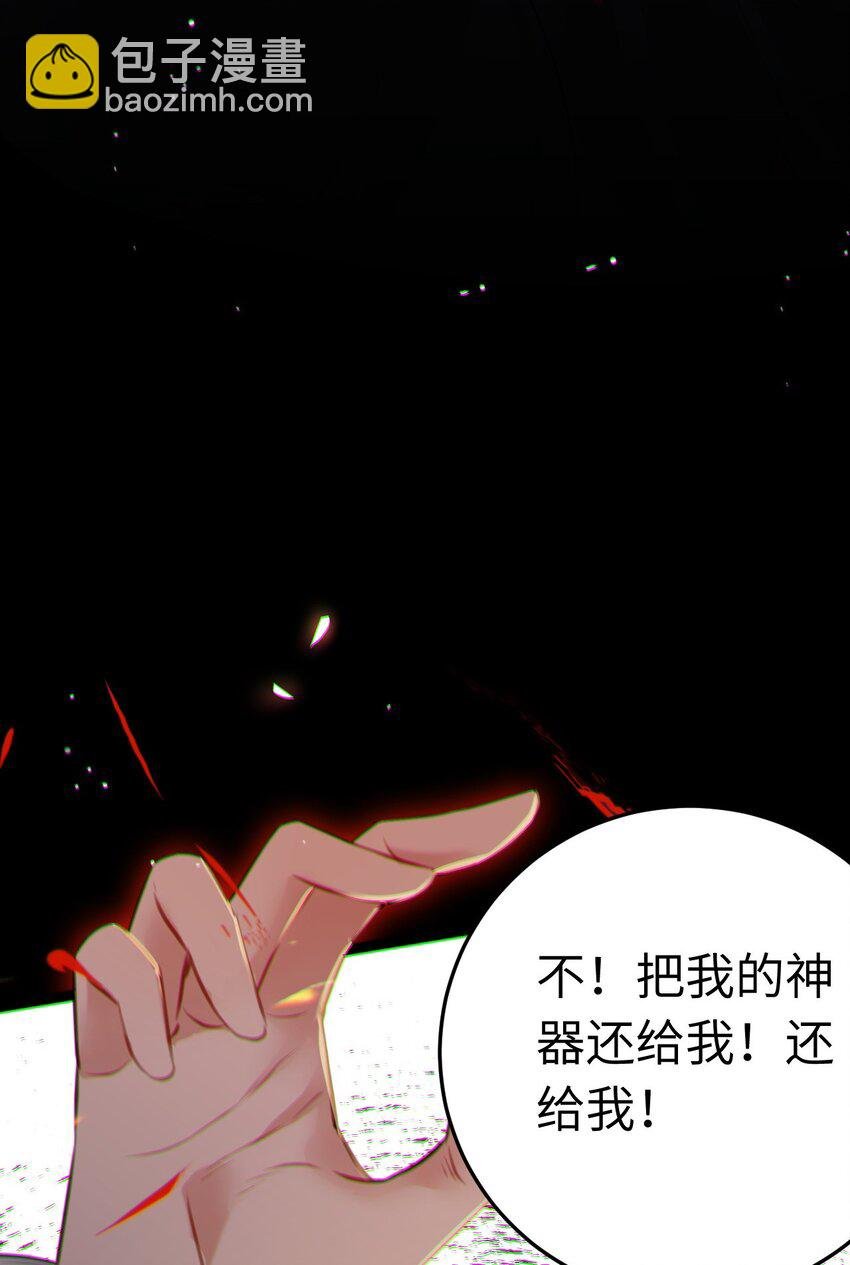 129 梦醒现代？！