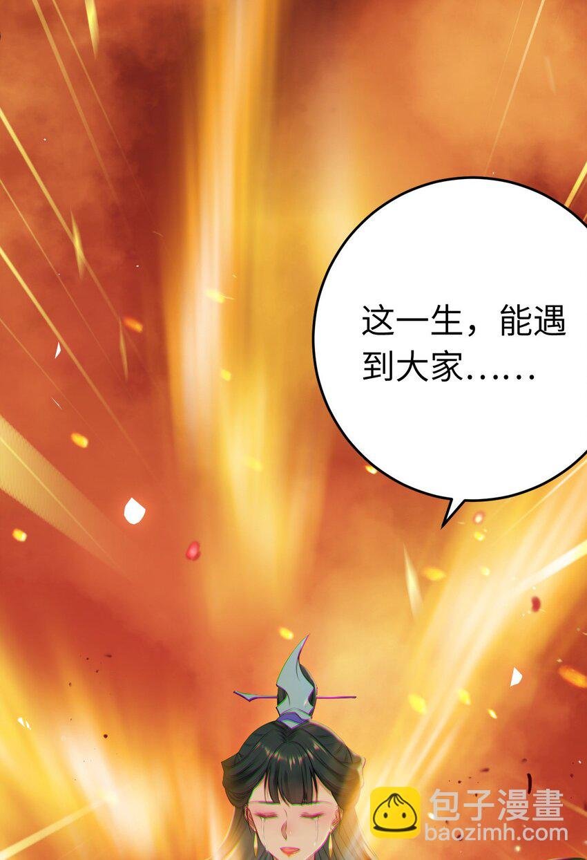 129 梦醒现代？！