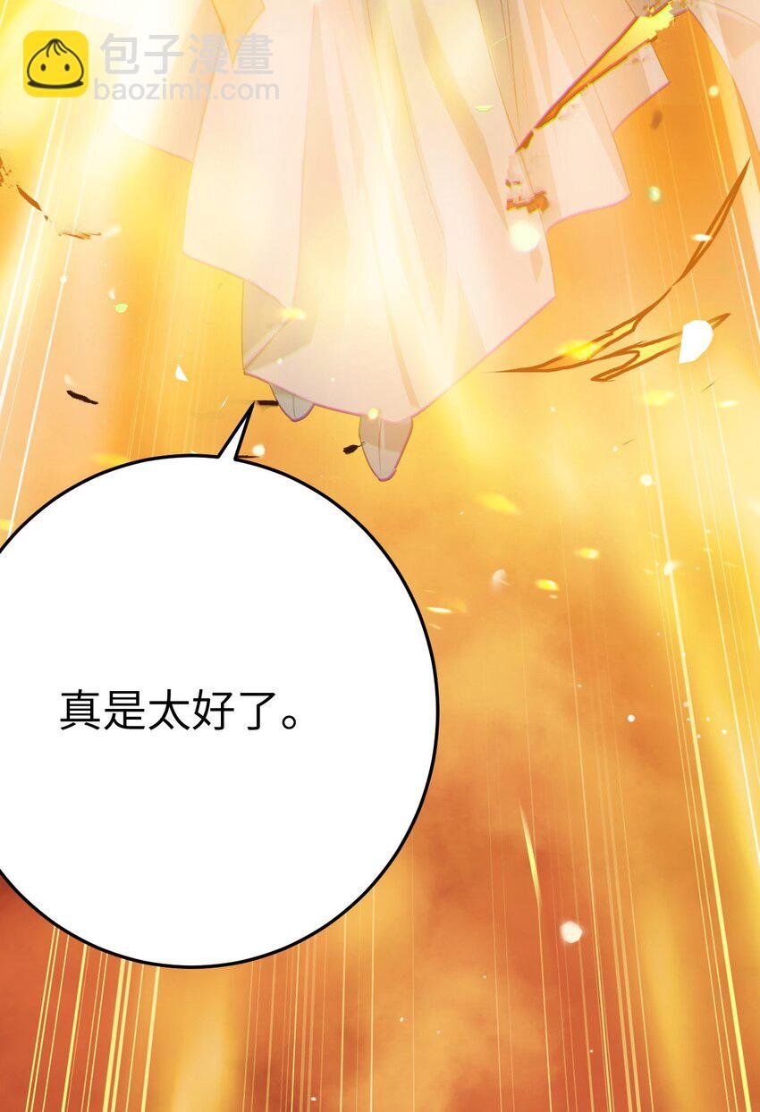 129 梦醒现代？！