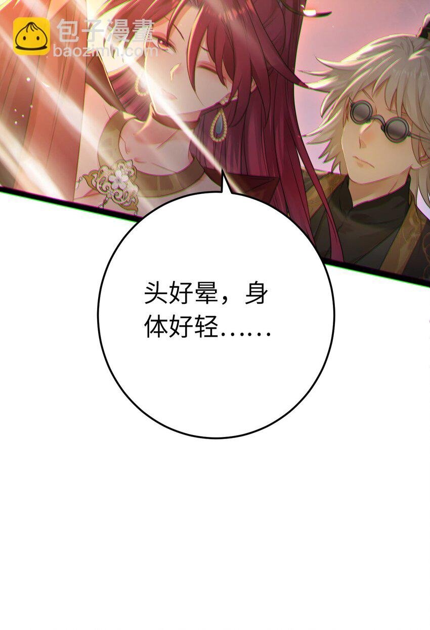 129 梦醒现代？！
