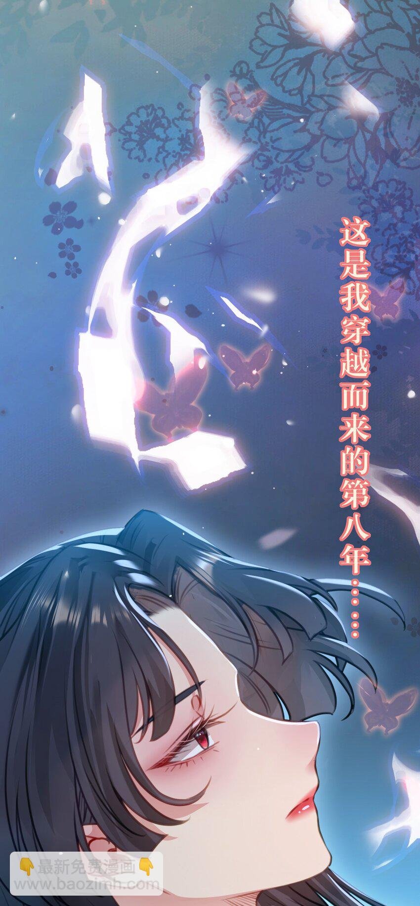 129 梦醒现代？！