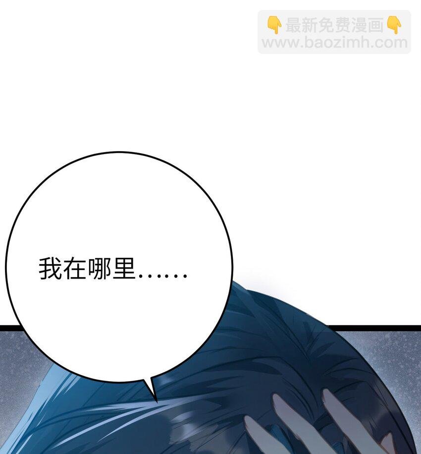 129 梦醒现代？！