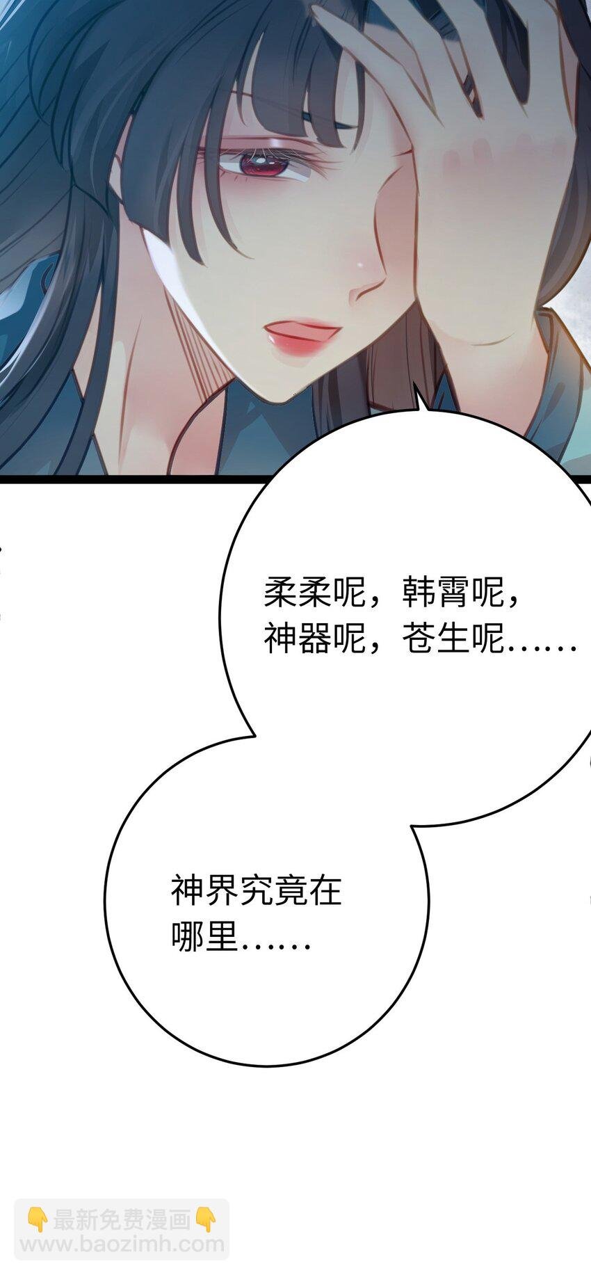 129 梦醒现代？！