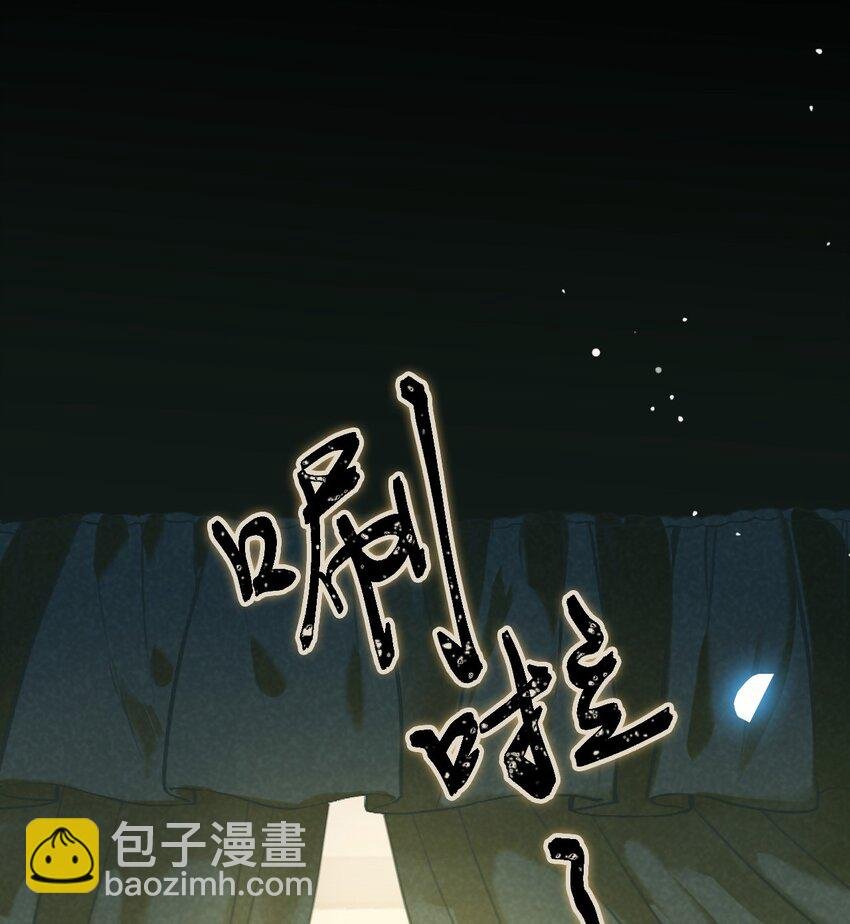 129 梦醒现代？！