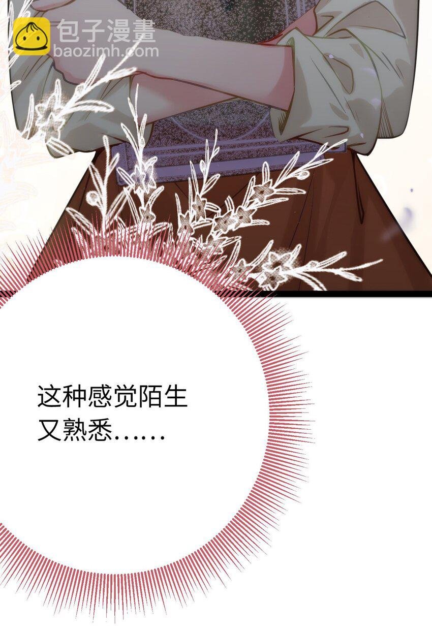 129 梦醒现代？！