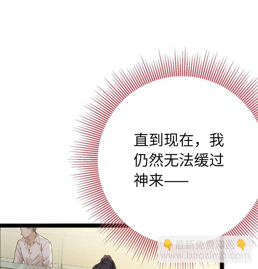 129 梦醒现代？！