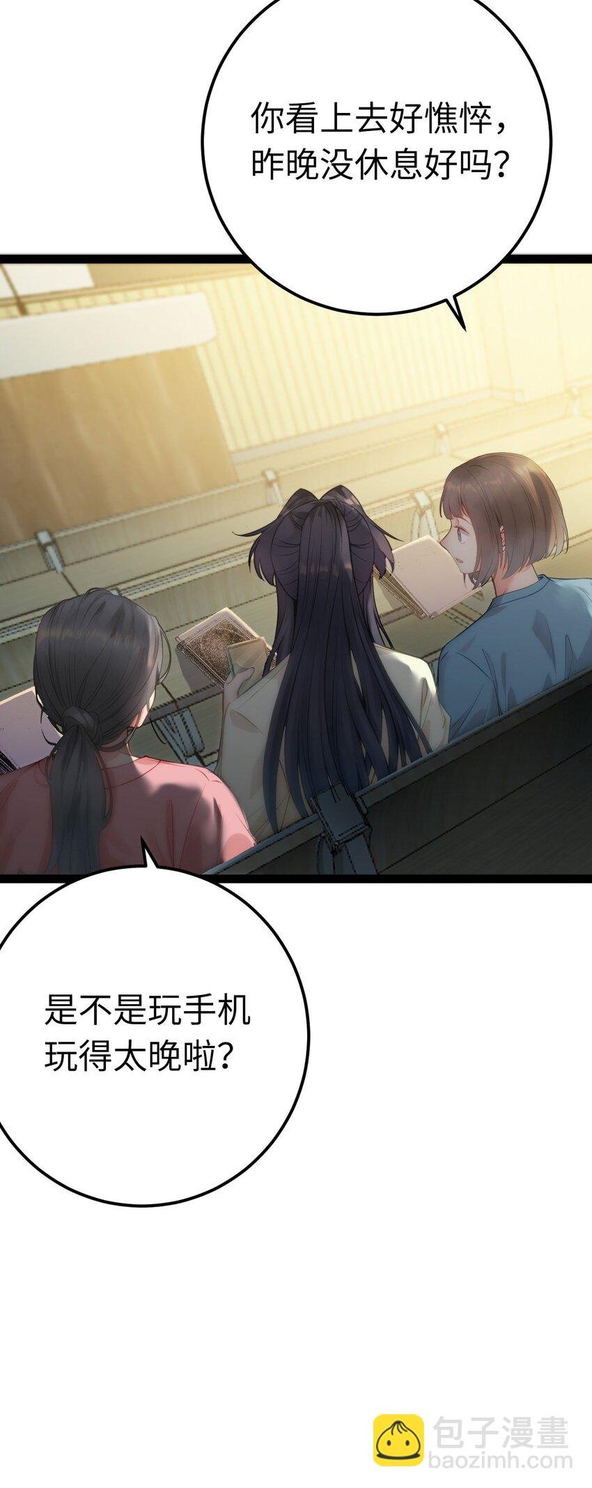 129 梦醒现代？！