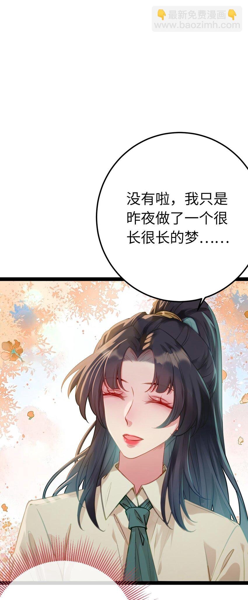 129 梦醒现代？！