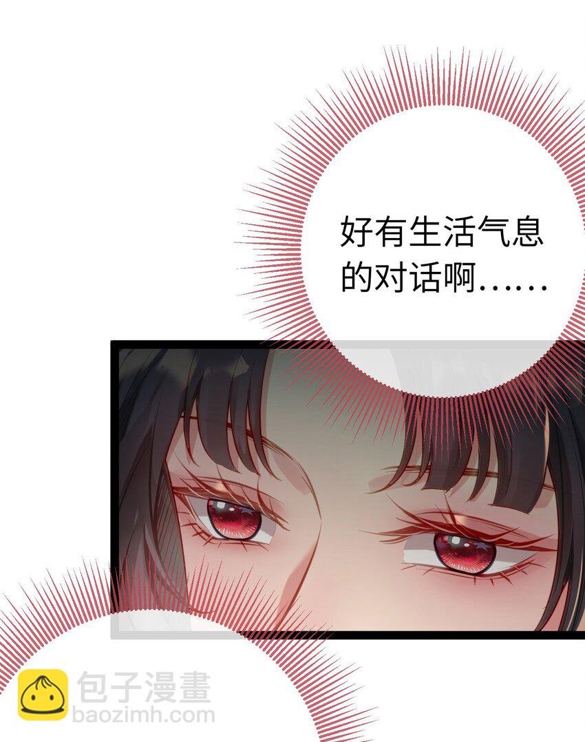 129 梦醒现代？！