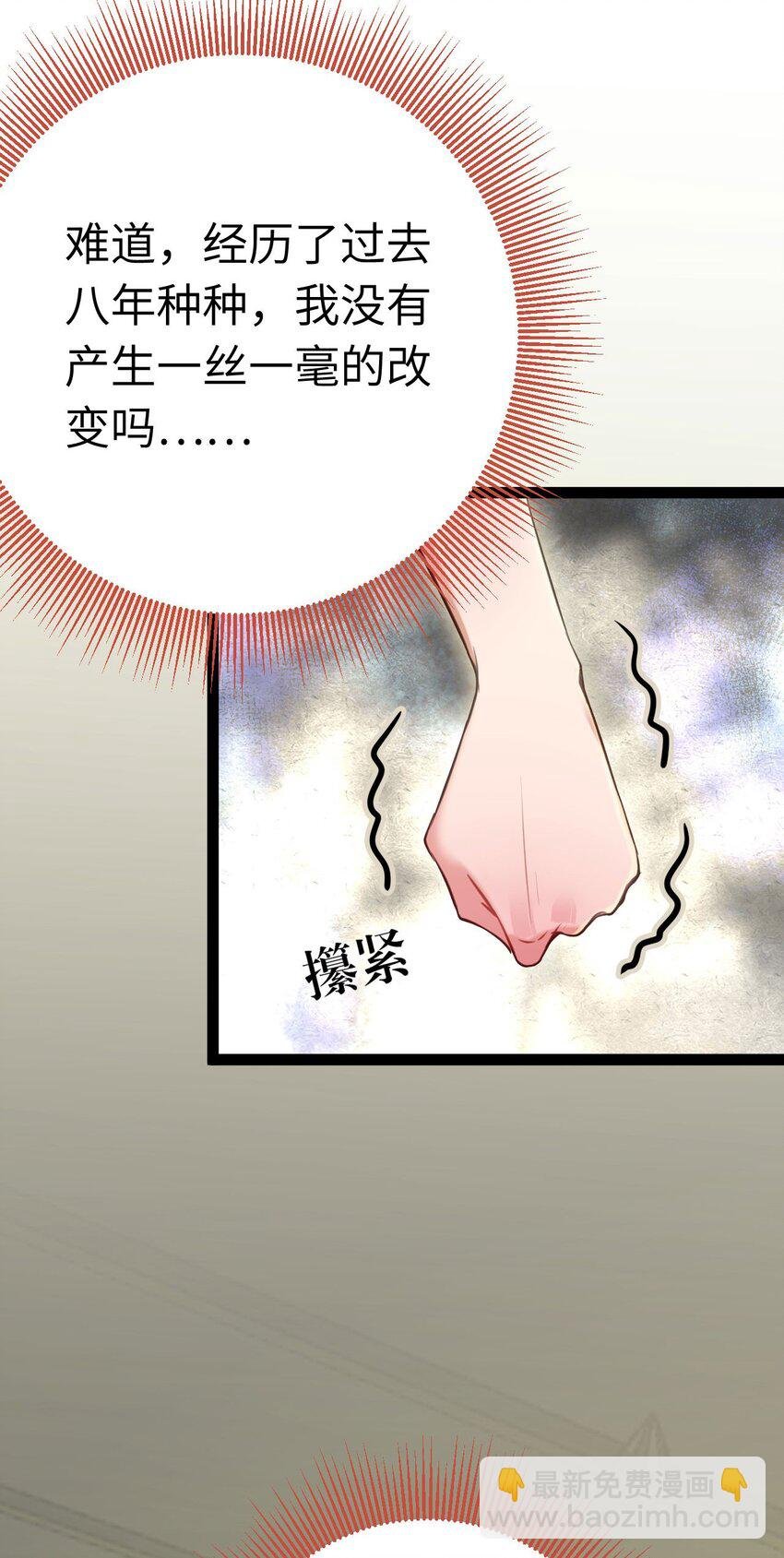 130 霸总出场