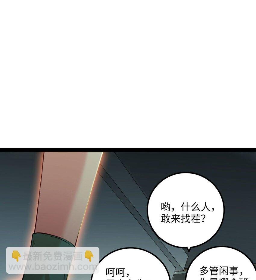 130 霸总出场