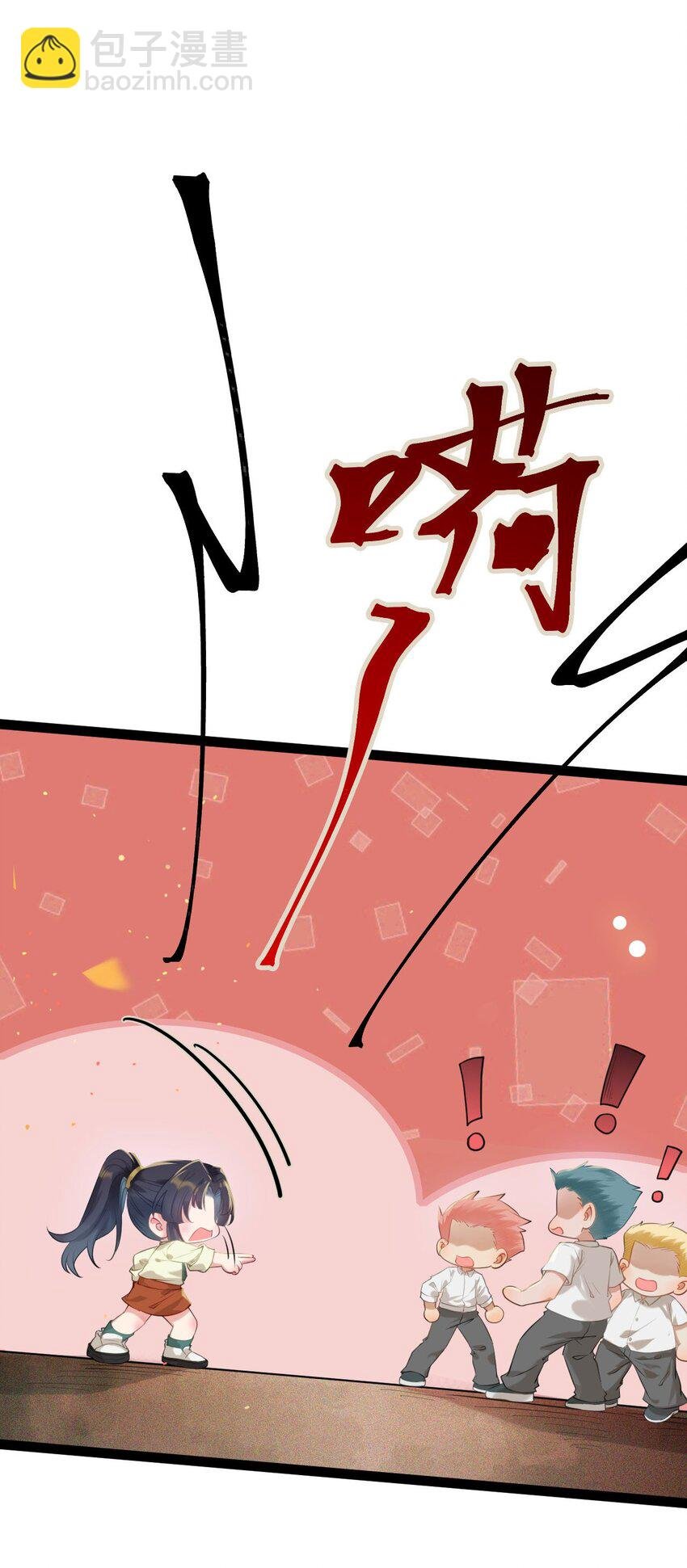 130 霸总出场